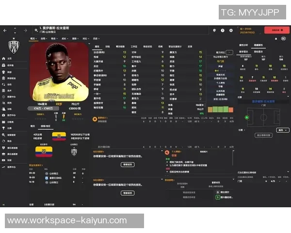 探索mz足球经理在线的魅力与策略打造你的足球梦之队