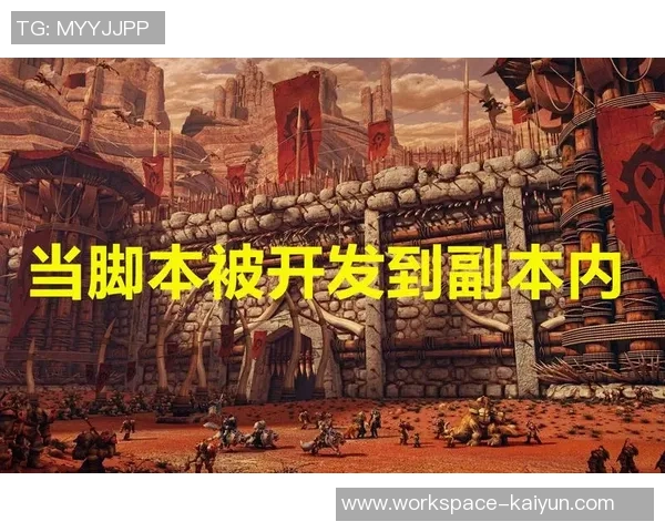 探索自由足球外挂的秘密与风险,如何在游戏中保持公平竞争